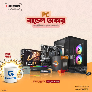 PC Bundle Offer