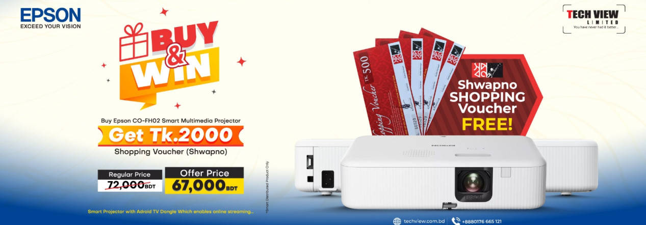 Epson Projector Offer